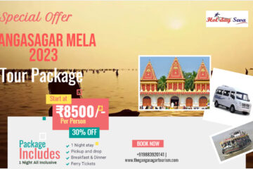 Gangasagar mela 2023 Tour Package