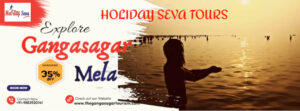 Gangasagar Mela 2024 Tour Package