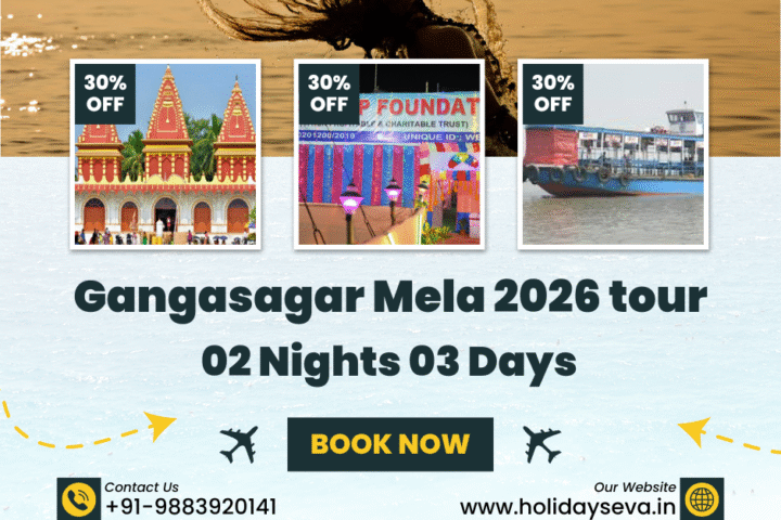  Gangasagar Mela 2026 Tour Package 02 Nights 03 Days