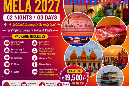 Gangasagar Mela 2027 Tour Package 02 Nights 03 Days